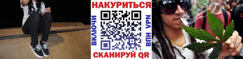Наркотические вещества Железногорск-Илимский ГАШИШ A-PVP МЕФ Конопля