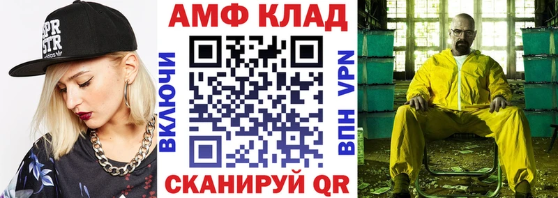 хочу   Железногорск-Илимский  АМФЕТАМИН VHQ 