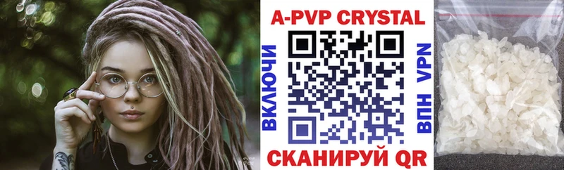 цены Железногорск-Илимский Альфа ПВП кристаллы