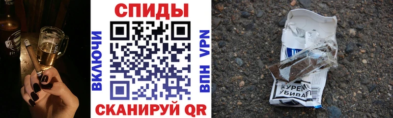 Бутират 1.4BDO Железногорск-Илимский