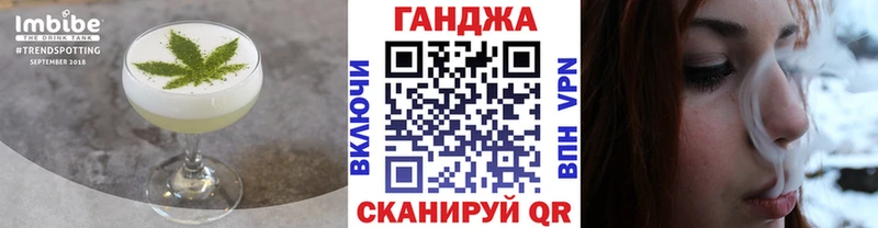 Еда ТГК конопля Железногорск-Илимский