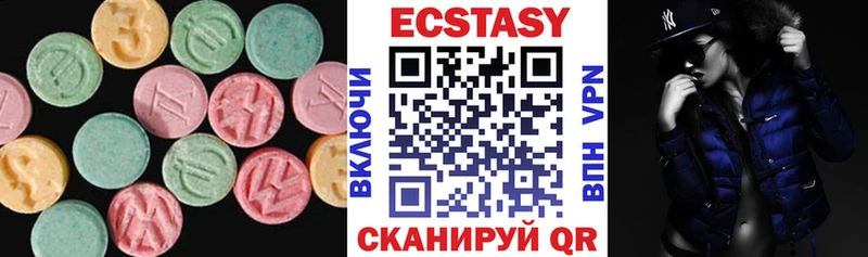 МЕГА ссылка  Железногорск-Илимский  Ecstasy VHQ  купить  