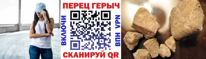 ГЕРОИН Heroin Железногорск-Илимский
