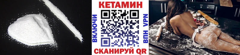КЕТАМИН ketamine  купить закладку  ссылка на мегу зеркало  Железногорск-Илимский 