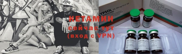 меф VHQ Алексеевка