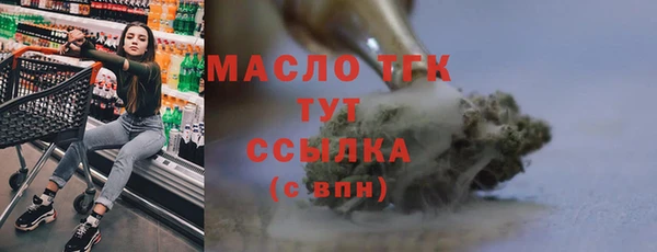 меф VHQ Алексеевка