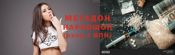бутик Алзамай