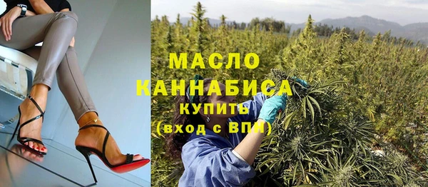 меф VHQ Алексеевка