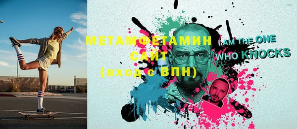 меф VHQ Алексеевка