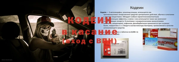 меф VHQ Алексеевка