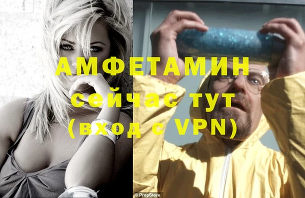 меф VHQ Алексеевка