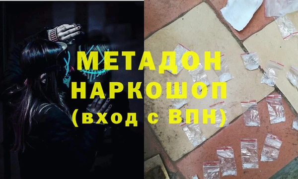 меф VHQ Алексеевка