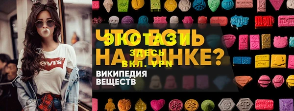 меф VHQ Алексеевка