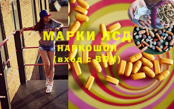 меф VHQ Алексеевка
