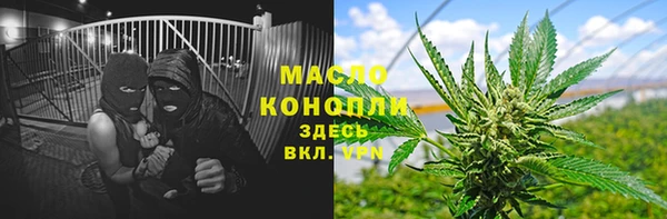меф VHQ Алексеевка