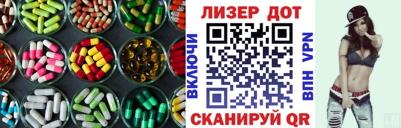Лсд 25 экстази кислота  купить наркотики цена  Железногорск-Илимский 
