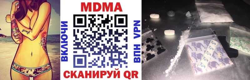 МДМА crystal как найти закладки Железногорск-Илимский