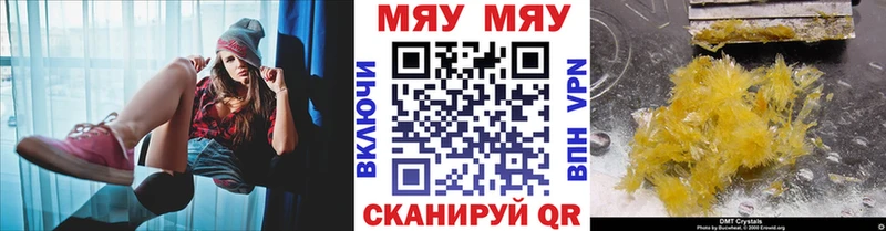 МЕФ VHQ Железногорск-Илимский