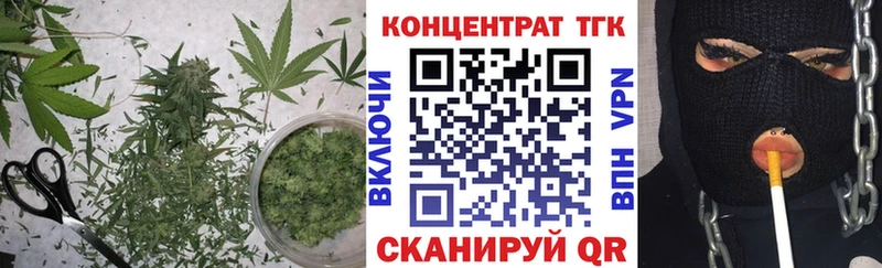 ТГК гашишное масло  Железногорск-Илимский 